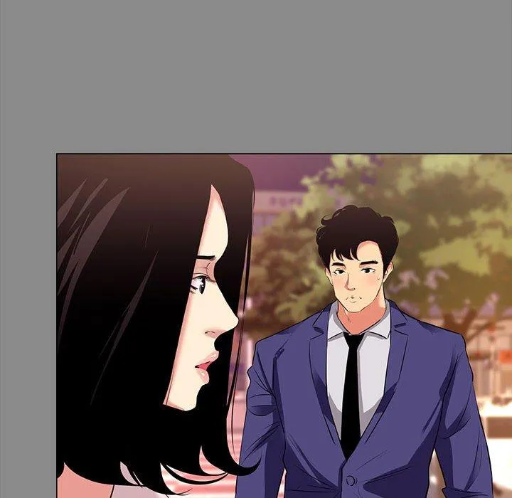 OL福利社 第21话 第98页