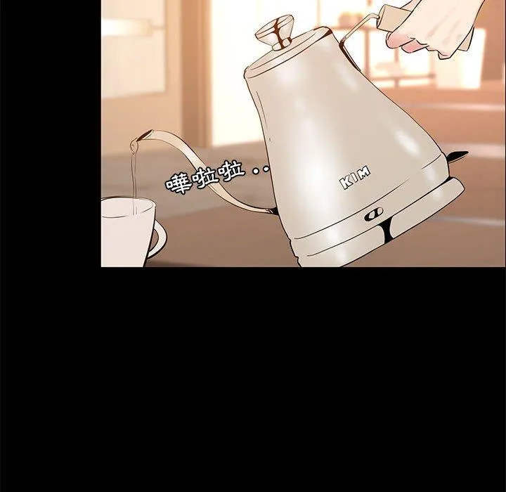 OL福利社 第38话 第54页