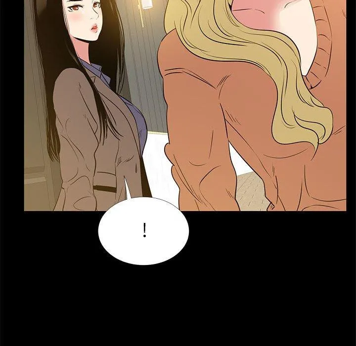 OL福利社 第38话 第107页