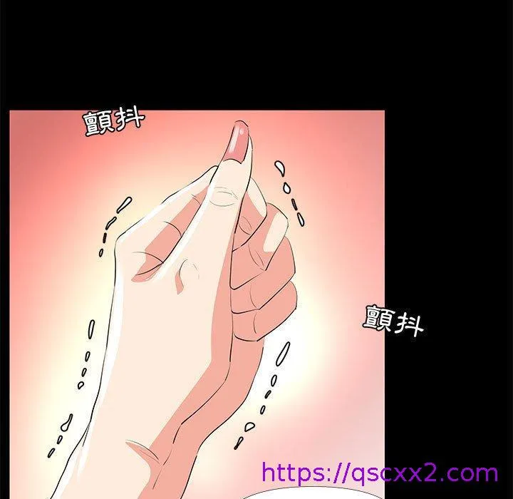 OL福利社 第29话 第41页