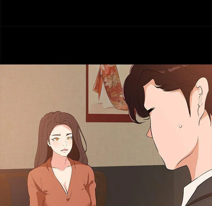 OL福利社 第29话 第87页