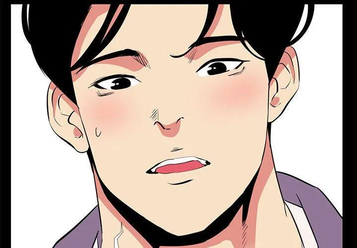 OL福利社 第16话 第4页
