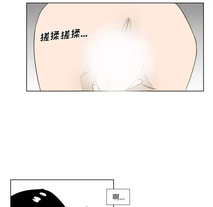 罗马路的爱情故事 第1话 第55页