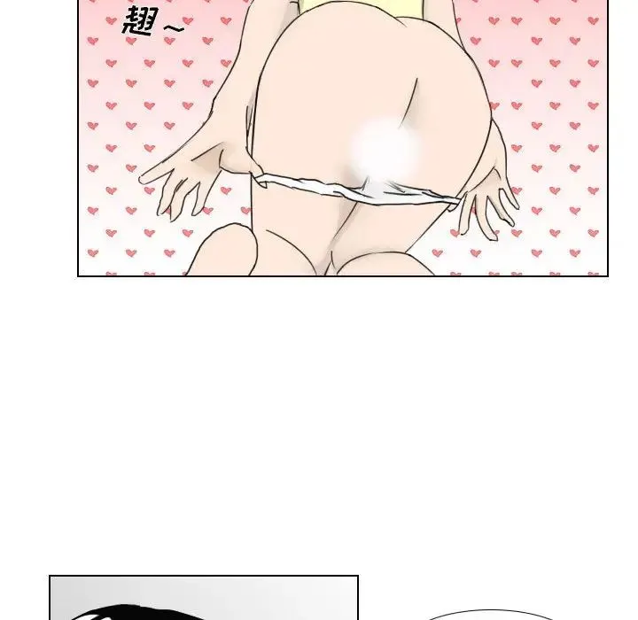 罗马路的爱情故事 第1话 第50页