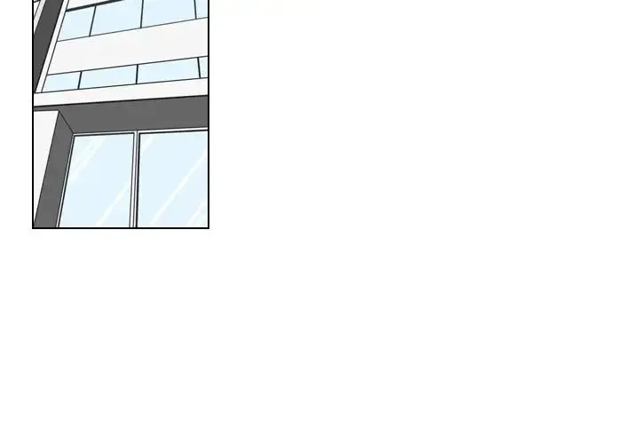 罗马路的爱情故事 第1话 第3页