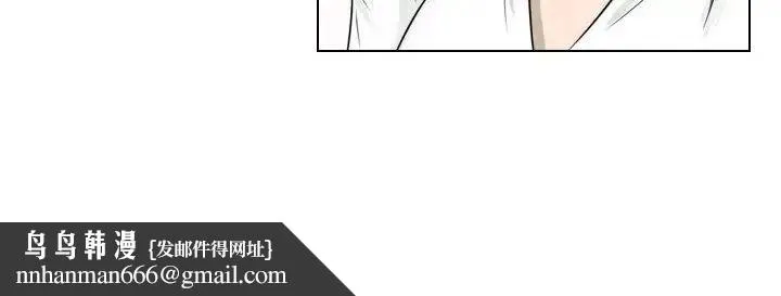 罗马路的爱情故事 第1话 第76页