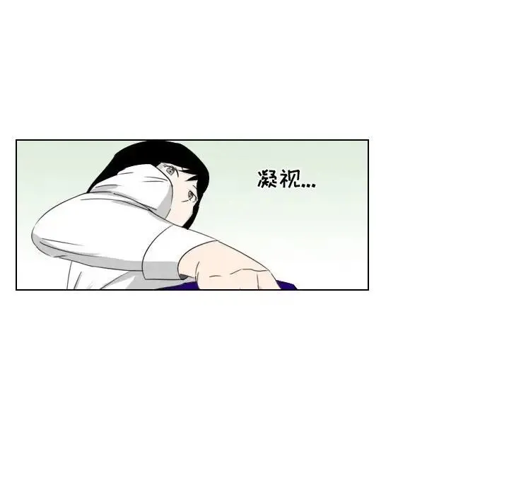 罗马路的爱情故事 第3话 第9页