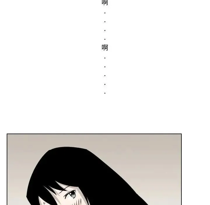 罗马路的爱情故事 第3话 第41页