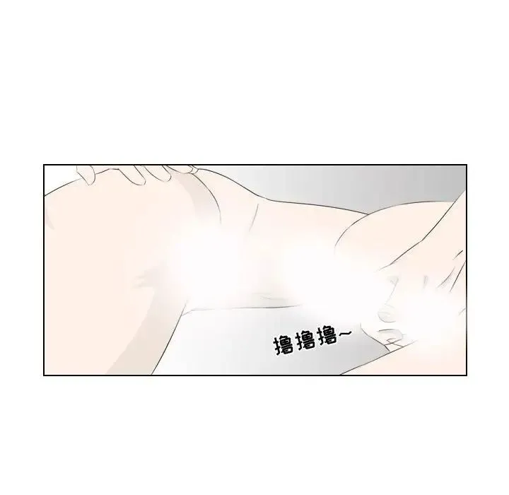 罗马路的爱情故事 第3话 第48页