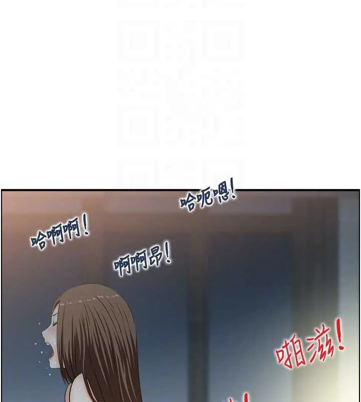 情慾宝鑑 第3话-与朋友夫妇的出游 第113页