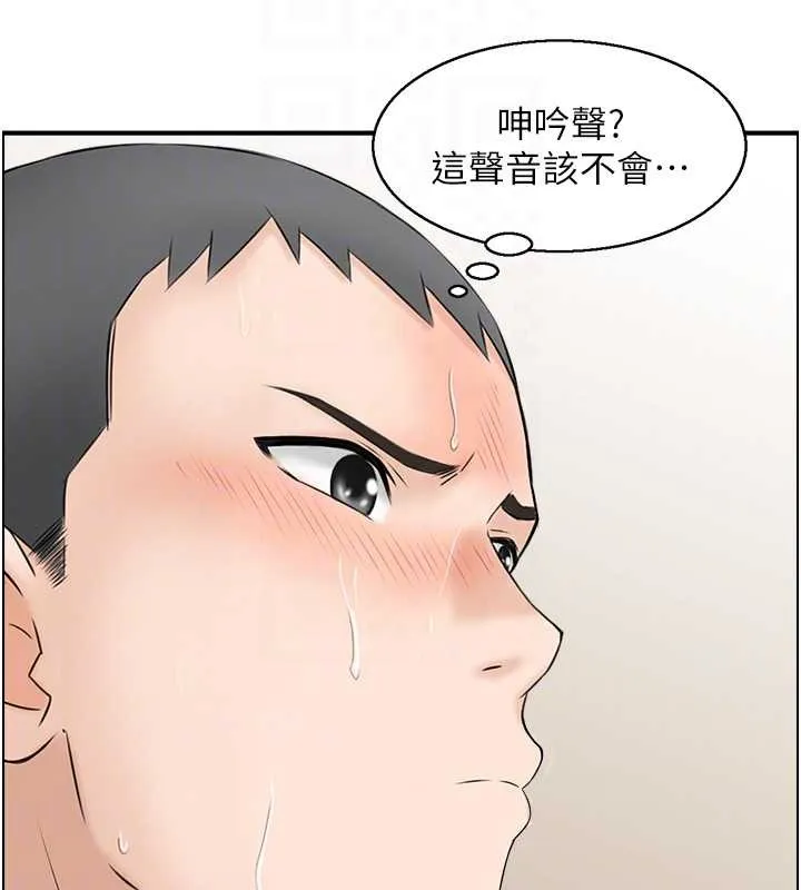 情慾宝鑑 第3话-与朋友夫妇的出游 第108页