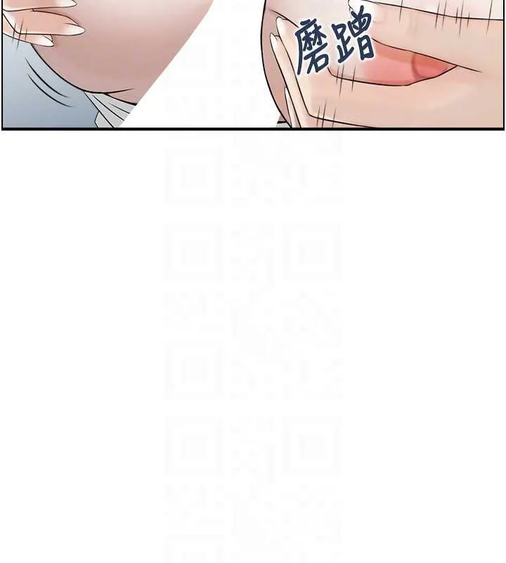 情慾宝鑑 第3话-与朋友夫妇的出游 第79页