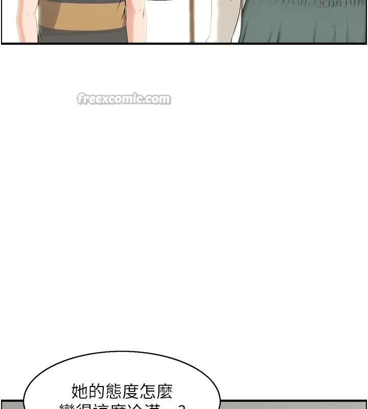 情慾宝鑑 第3话-与朋友夫妇的出游 第26页