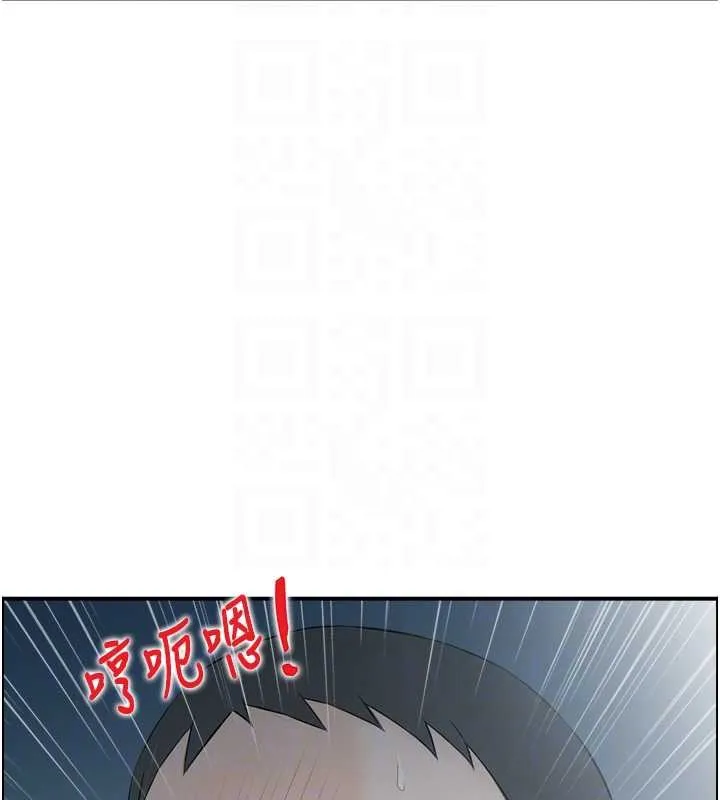 情慾宝鑑 第3话-与朋友夫妇的出游 第94页
