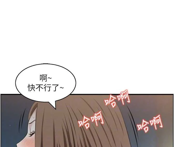 情慾宝鑑 第3话-与朋友夫妇的出游 第115页