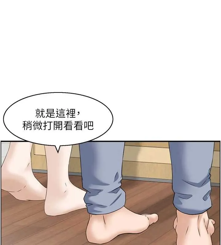 情慾宝鑑 第3话-与朋友夫妇的出游 第104页