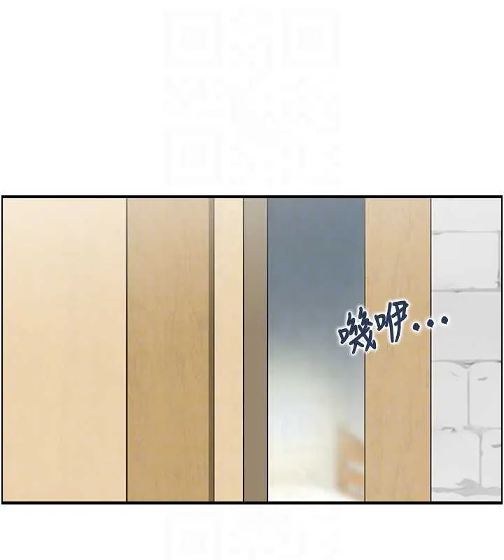 情慾宝鑑 第3话-与朋友夫妇的出游 第112页