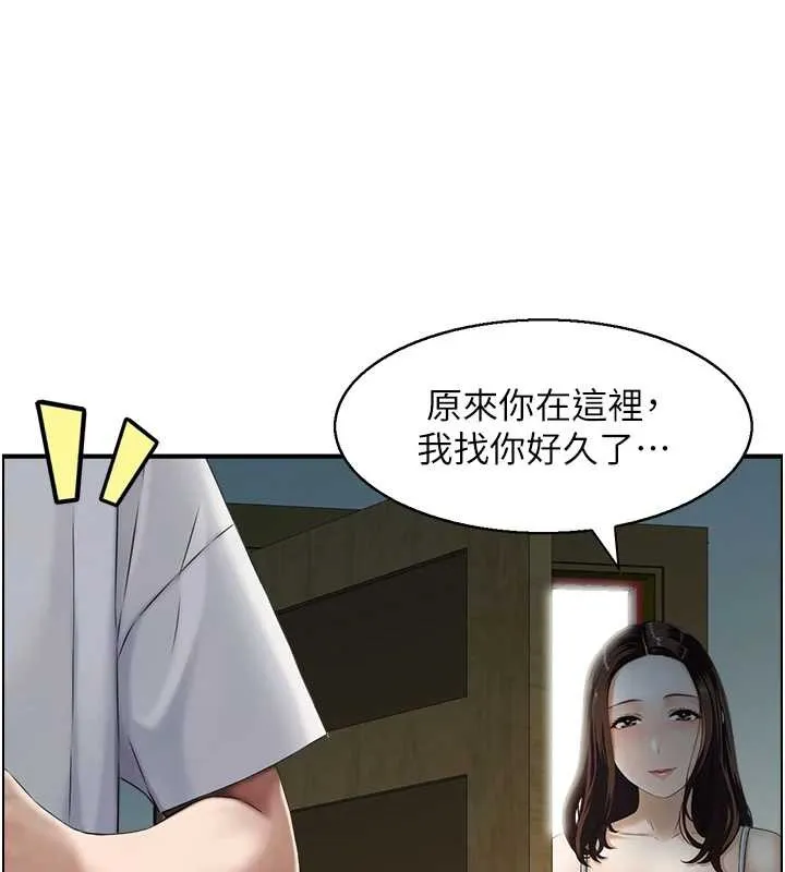 情慾宝鑑 第3话-与朋友夫妇的出游 第54页