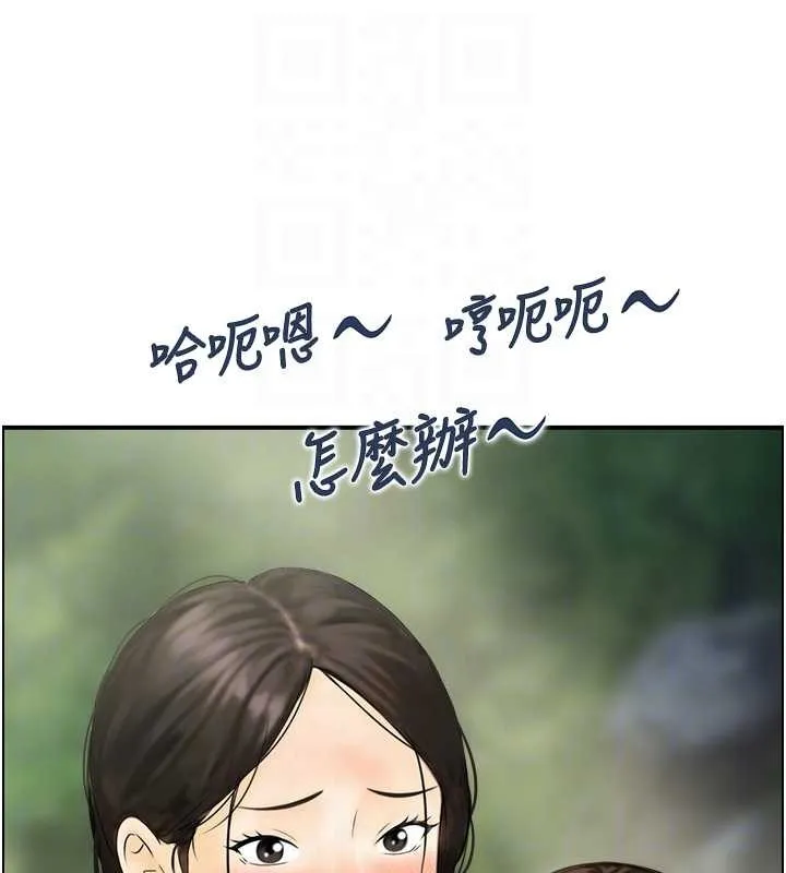 情慾宝鑑 第16話-仙女與木製男根 第104页