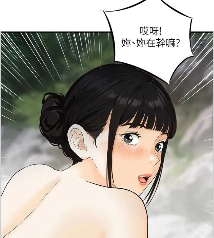 情慾宝鑑 第16話-仙女與木製男根 第53页