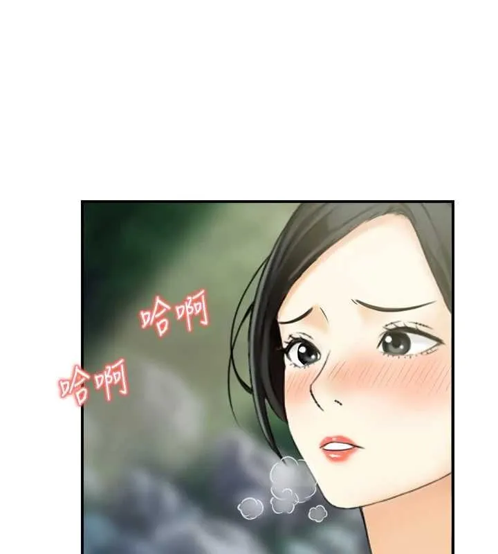 情慾宝鑑 第16話-仙女與木製男根 第109页