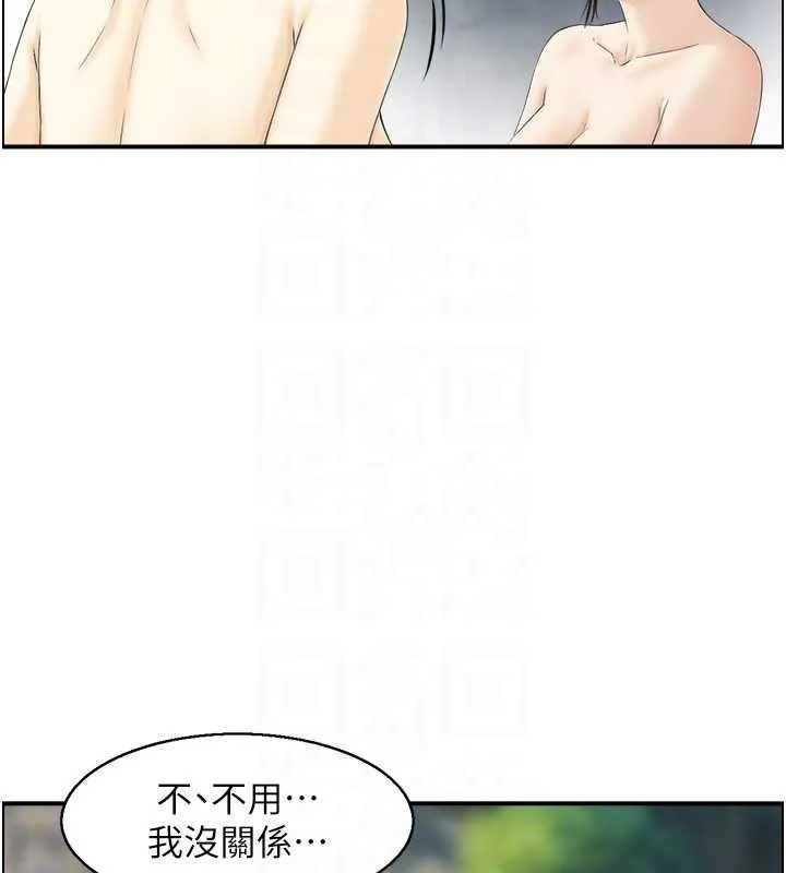 情慾宝鑑 第16話-仙女與木製男根 第45页