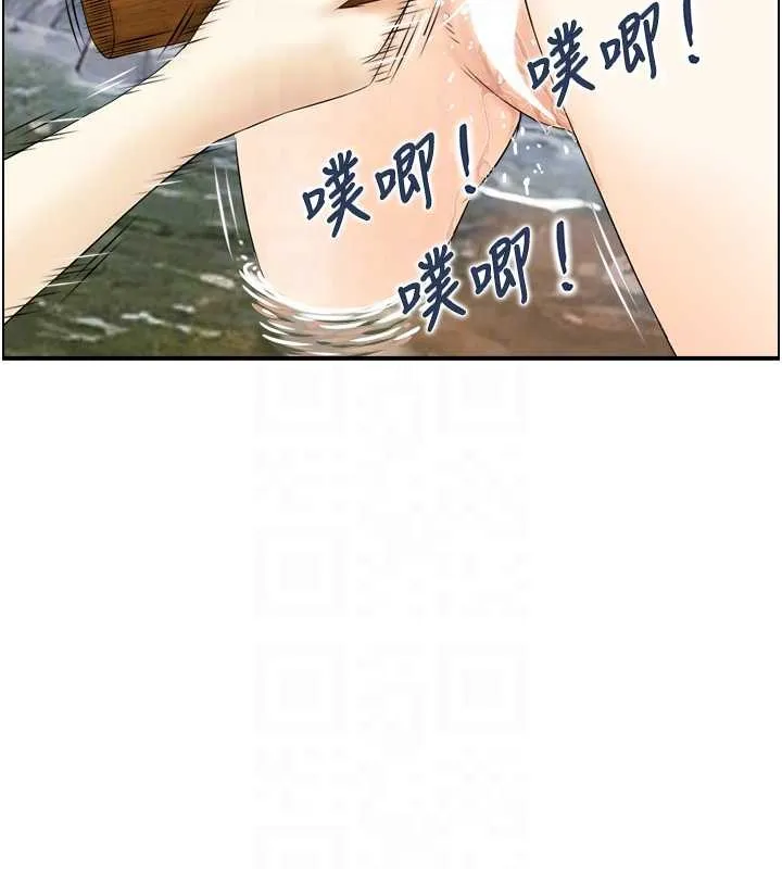 情慾宝鑑 第16話-仙女與木製男根 第98页