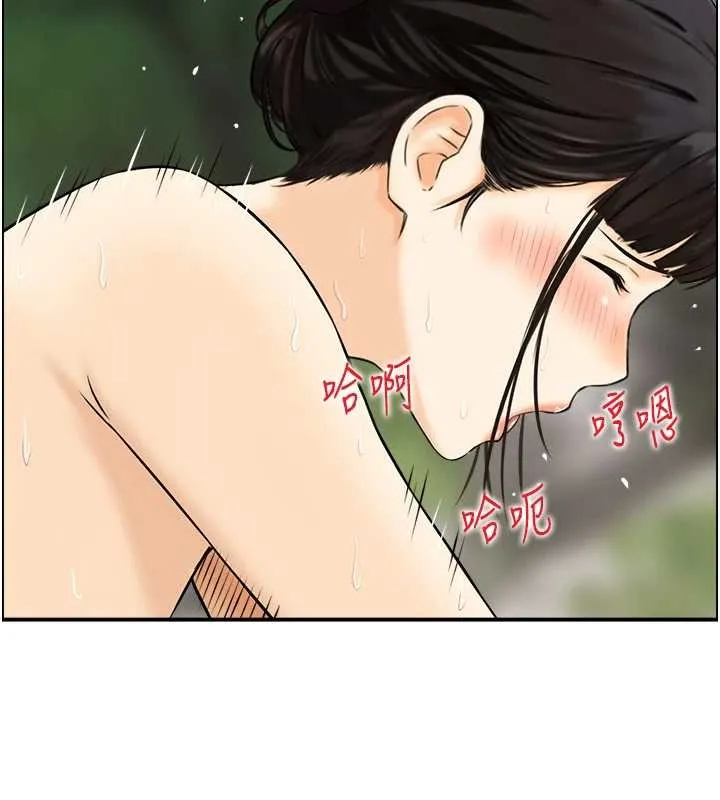 情慾宝鑑 第16話-仙女與木製男根 第102页