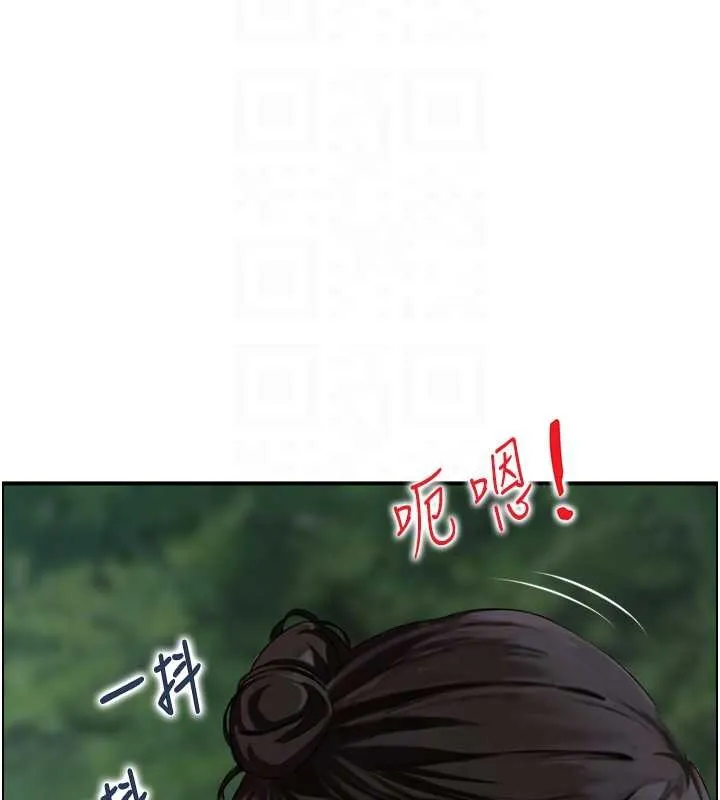 情慾宝鑑 第16話-仙女與木製男根 第70页