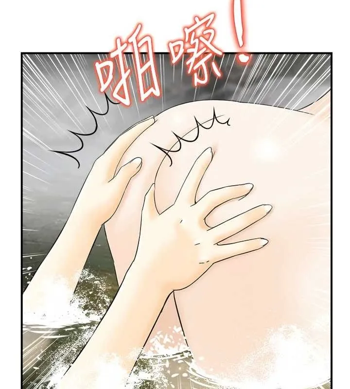 情慾宝鑑 第16話-仙女與木製男根 第52页