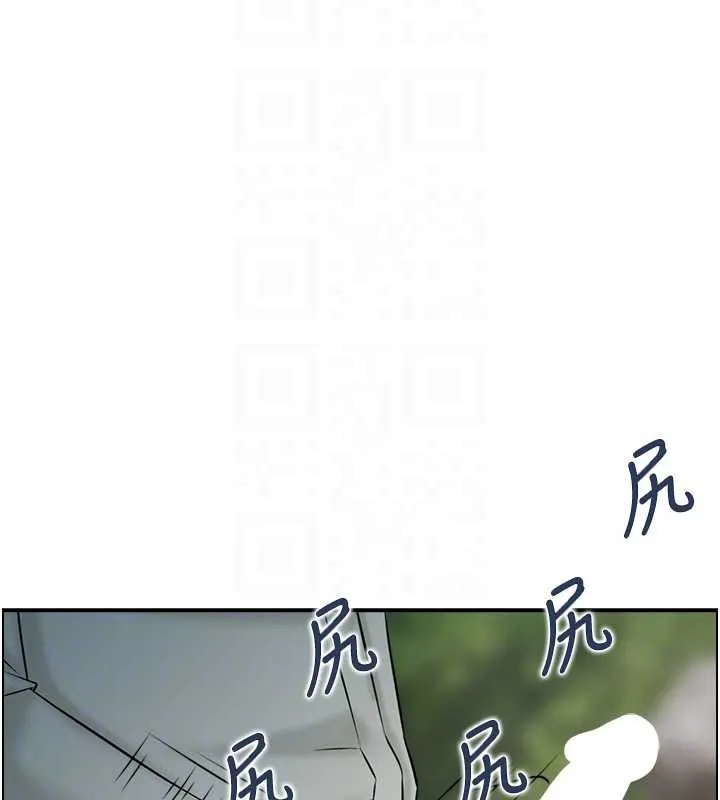 情慾宝鑑 第16話-仙女與木製男根 第113页