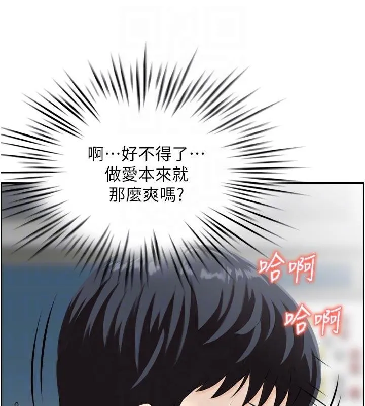 情慾宝鑑 第8話-昨晚的事我都看到了 第18页
