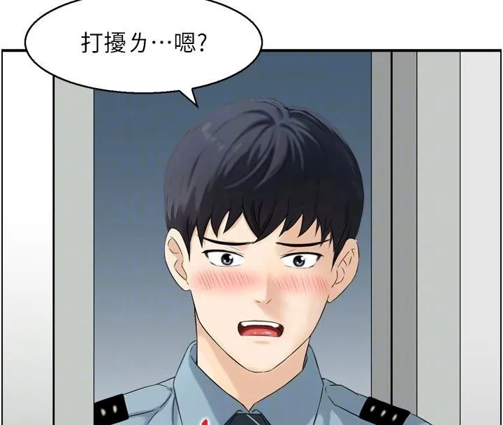 情慾宝鑑 第8話-昨晚的事我都看到了 第61页