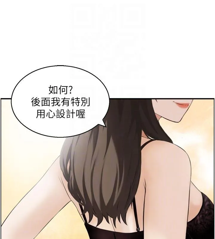 情慾宝鑑 第8話-昨晚的事我都看到了 第72页