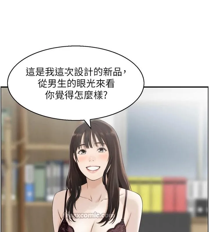 情慾宝鑑 第8話-昨晚的事我都看到了 第65页