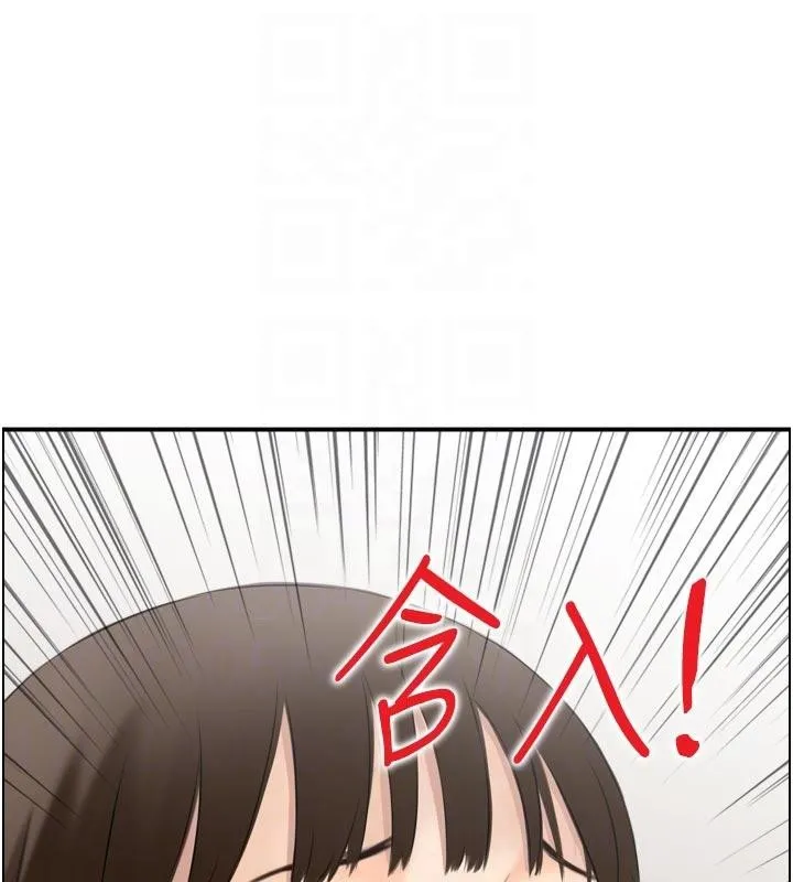 情慾宝鑑 第8話-昨晚的事我都看到了 第103页