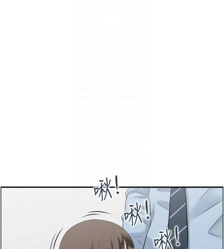 情慾宝鑑 第8話-昨晚的事我都看到了 第105页