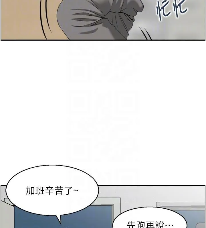 情慾宝鑑 第8話-昨晚的事我都看到了 第46页