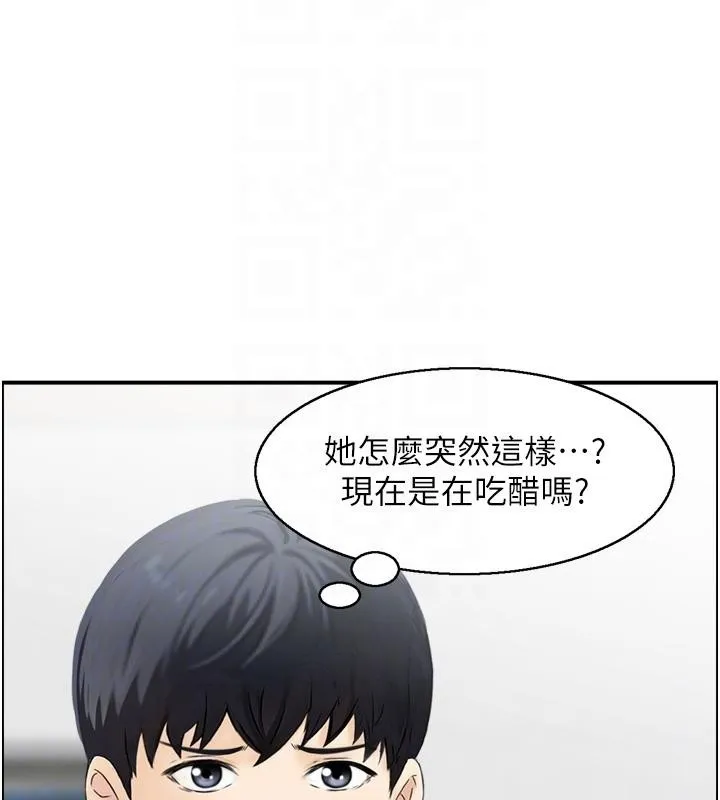 情慾宝鑑 第8話-昨晚的事我都看到了 第80页