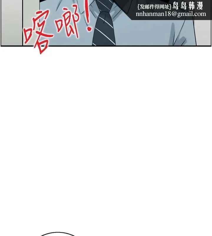 情慾宝鑑 第8話-昨晚的事我都看到了 第62页