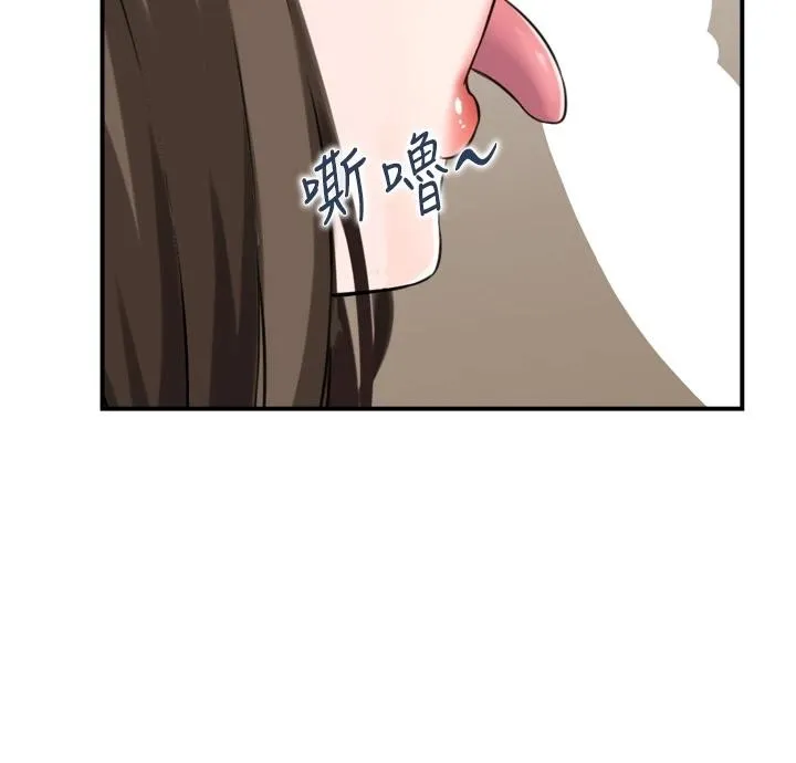 情慾宝鑑 第8話-昨晚的事我都看到了 第102页