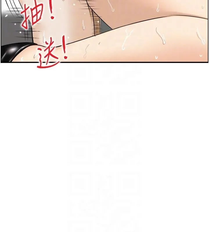 情慾宝鑑 第8話-昨晚的事我都看到了 第33页