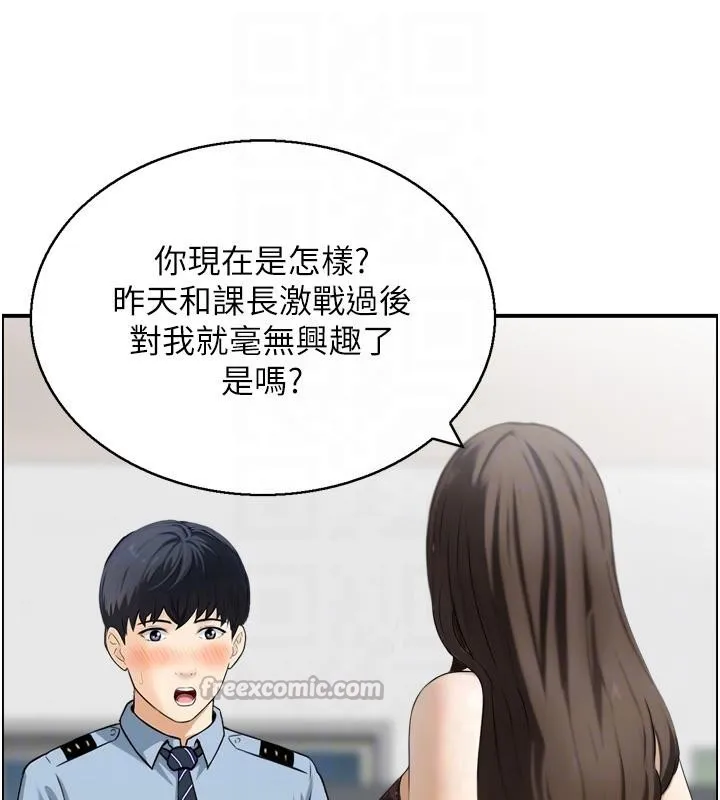 情慾宝鑑 第8話-昨晚的事我都看到了 第78页