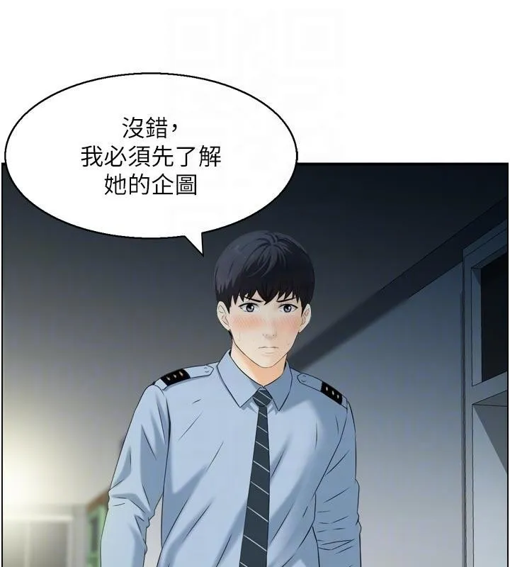 情慾宝鑑 第8話-昨晚的事我都看到了 第58页