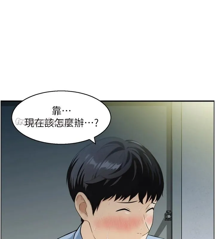 情慾宝鑑 第8話-昨晚的事我都看到了 第52页