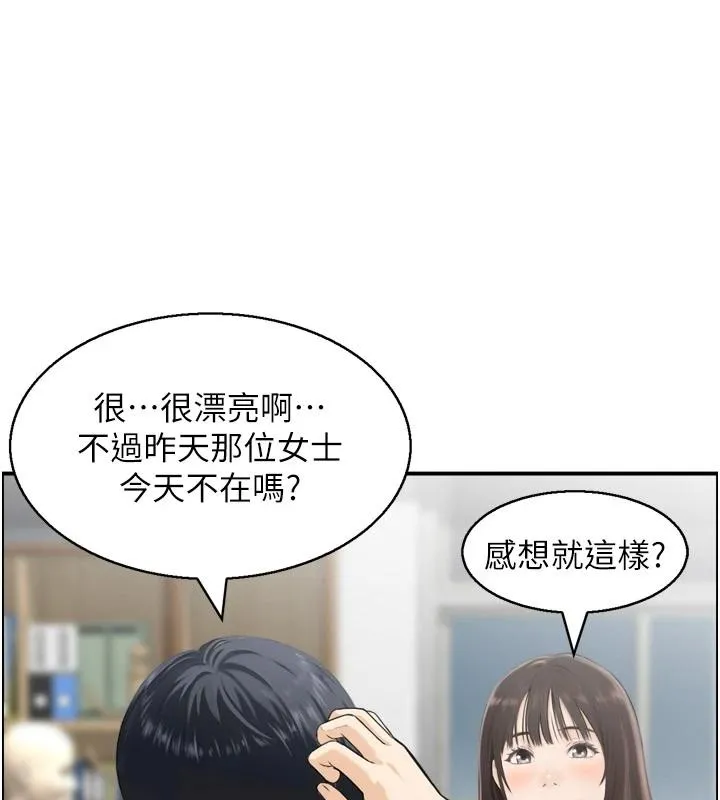 情慾宝鑑 第8話-昨晚的事我都看到了 第67页