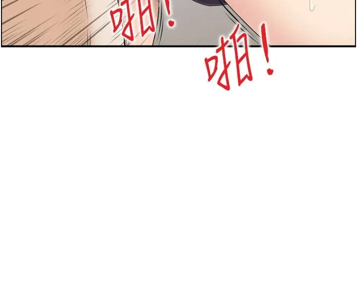 情慾宝鑑 第8話-昨晚的事我都看到了 第28页