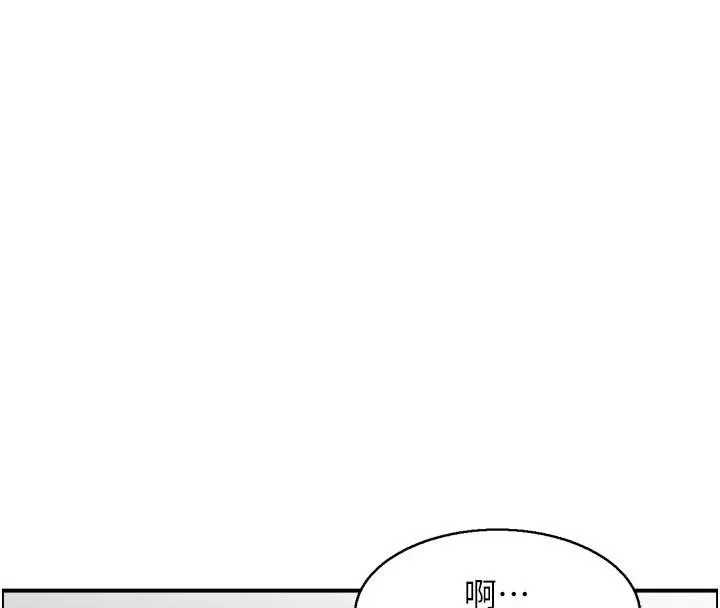 情慾宝鑑 第8話-昨晚的事我都看到了 第42页