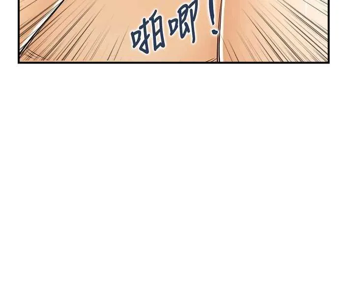 情慾宝鑑 第11話-成為媽媽桑的性奴 第68页