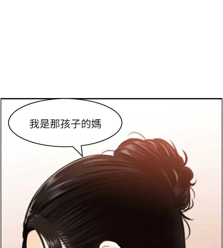 情慾宝鑑 第11話-成為媽媽桑的性奴 第3页